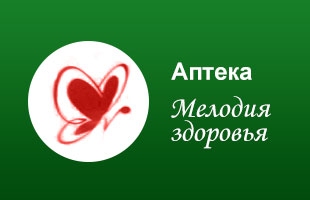 логотип аптеки